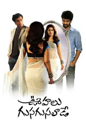 Oohalu Gusagusalade (2014) (Hindi – Telugu) Dual Audio –