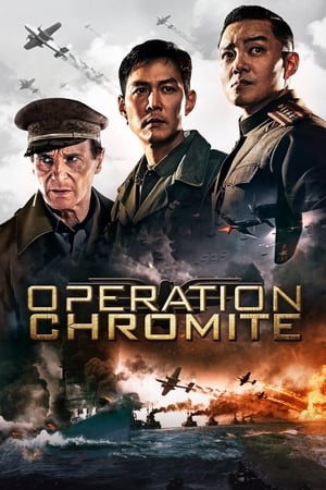 Operation Chromite (2016) Hindi Dual Audio 400MB