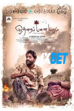Otrai Panai Maram (2024) Hindi (MULTI AUDIO)