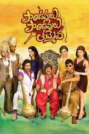 Paandavulu Paandavulu Thummeda 2014 Dual Audio (Hindi - Telugu) Full Movie - 1.4GB HD Poster Download - filmyfly