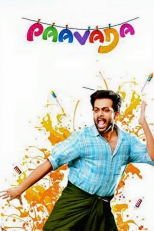 Paavada 2016 (Hindi – Malayalam) Dual Audio [1.4GB]