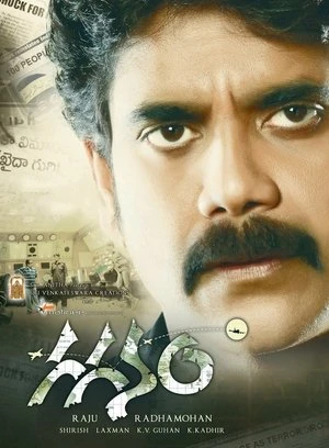 Payanam 2011 Hindi - Telugu Dual Audio