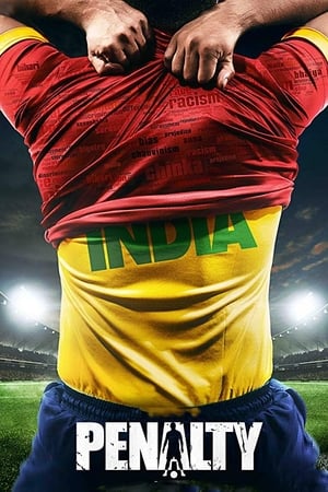 Penalty (2019) Hindi Movie Pre- - [400MB] HD Poster Download - filmyfly