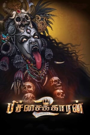 Pichaikkaran 2 2023 (Hindi – Tamil) Dual Audio –