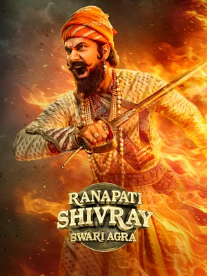 Ranapati Shivray Swari Agra 2026 Marathi Audio HD Poster Download - filmyfly