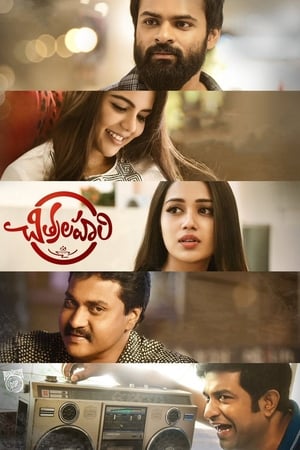 Premam 2019 Hindi Dubbed 300MB