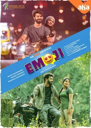 Emoji 2022 Hindi Dual Audio HD Poster Download - filmyfly