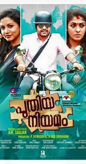 Puthiya Niyamam (2016) (Hindi -Telugu) Dual Audio [1.3GB] HD Poster Download - filmyfly
