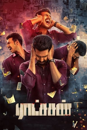 Raatchasan (2018) (Hindi -Tamil) Dual Audio [1.2GB]