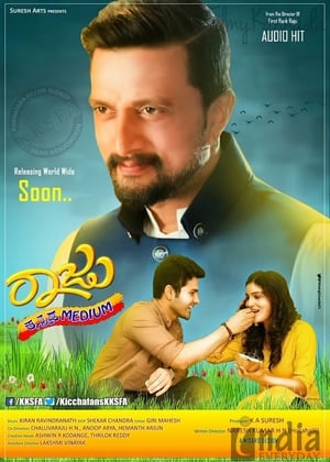 Raju – Kannada Medium (2018) (Hindi – Kanada) Dual Audio 400MB