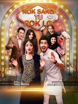 Rok Sako To Rok Lo 2018 Urdu Movie - [250MB]
