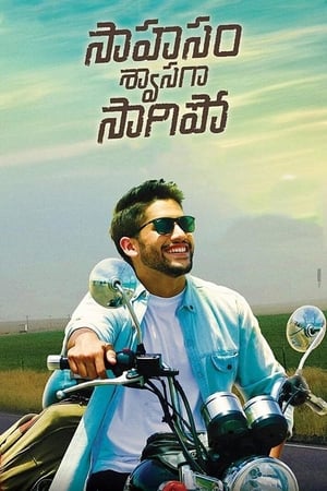 Sahasam Swasaga Sagipo (2016) (Hindi - Telugu) Dual Audio 450MB