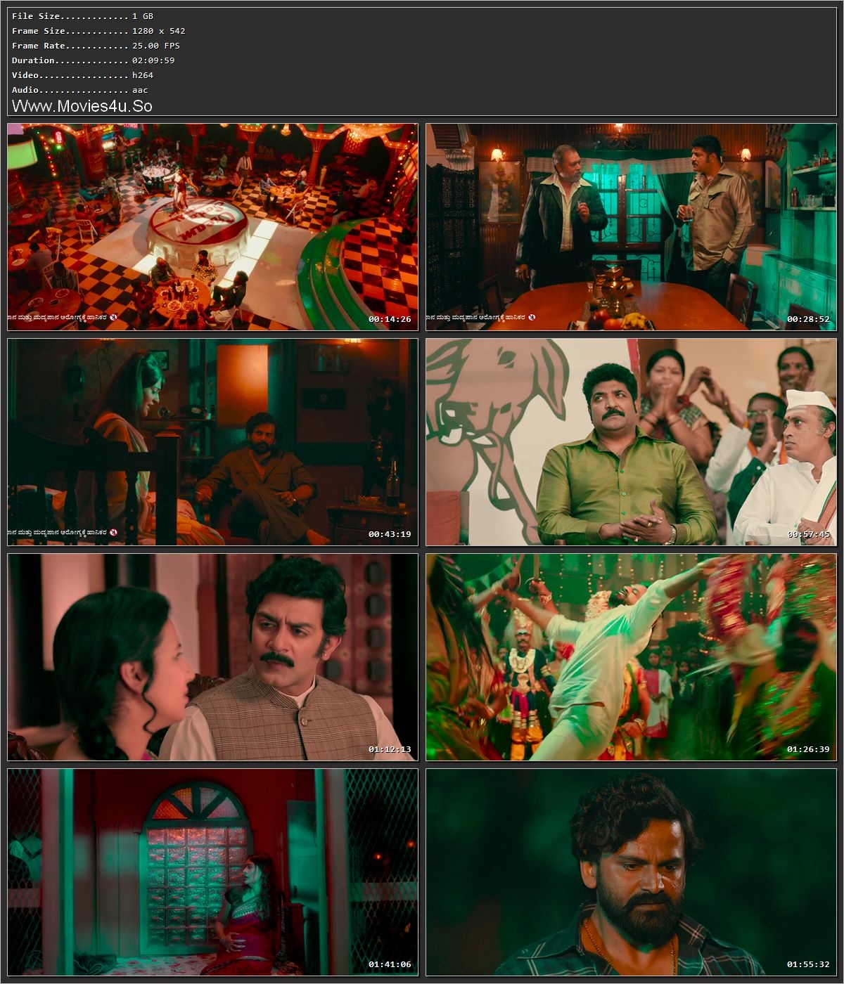 Movie Screenshot