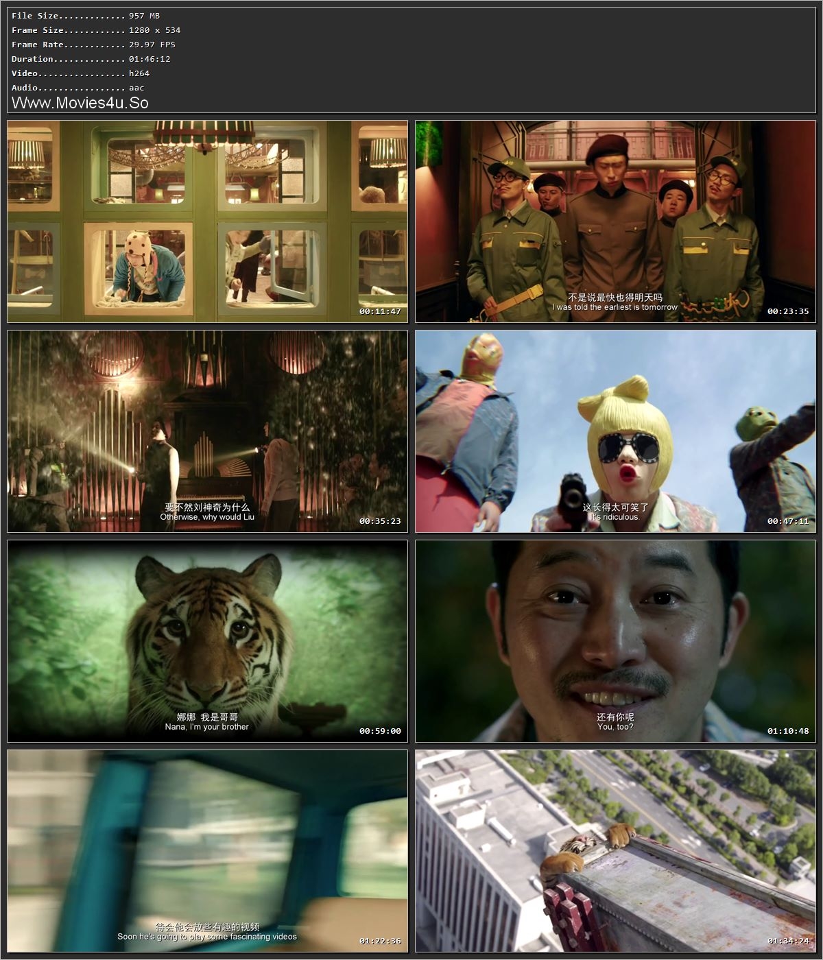 Movie Screenshot
