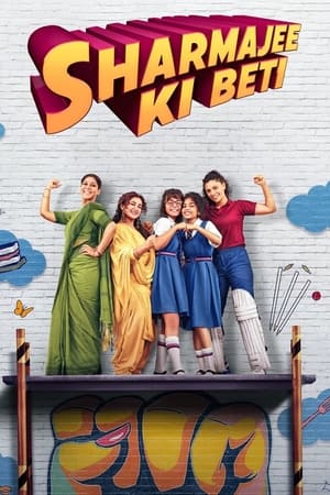 Sharmajee Ki Beti 2024 Hindi – – HD Poster Download - filmyfly