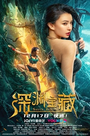 Skull Island (2023) Hindi Dual Audio – 720p – 480p
