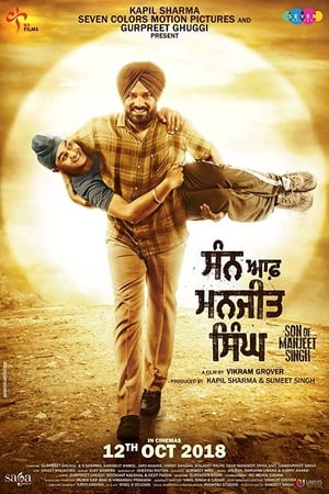 Son of Manjeet Singh (2018) Movie [1.1GB] HD Poster Download - filmyfly