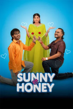 Sunny Di Honey 2026 Punjabi Audio