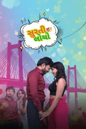 Surti Locho 2026 Gujarati Audio HQ HD Poster Download - filmyfly