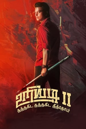 Uriyadi 2 (2019) Hindi Dubbed 350MB