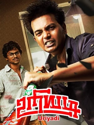Uriyadi 2016 (Hindi -Tamil) Dual Audio [800MB] HD Poster Download - filmyfly