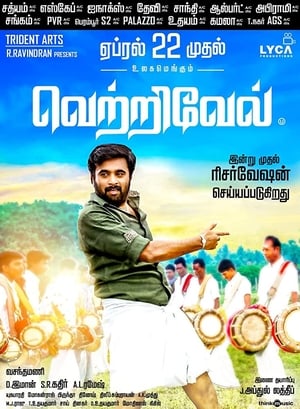 Vetrivel (2016) (Hindi -Tamil) Dual Audio [1.4GB] HD Poster Download - filmyfly