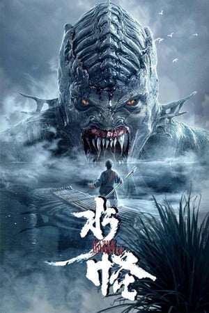 Water Monster 2019 Hindi Dual Audio –