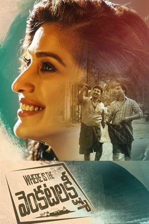Where Is the Venkatalakshmi (2019) (Hindi -Telugu) Dual Audio [1.4GB]
